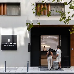 Elisabeth Boutique Thessalonique